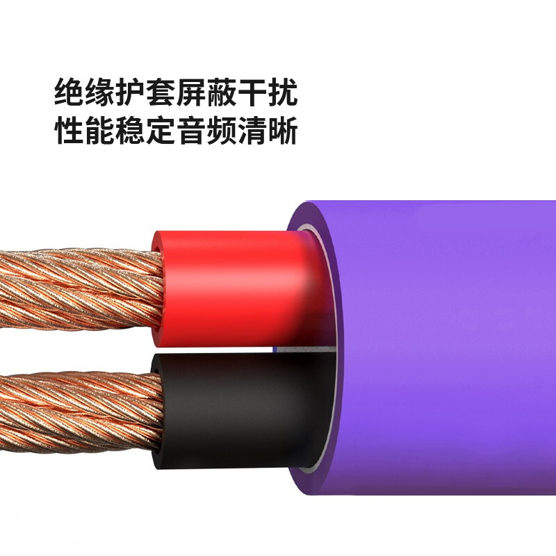 威力聲Villis RVV2*0.75mm發燒級音頻線 家庭影院與吸頂音響的好音質基石